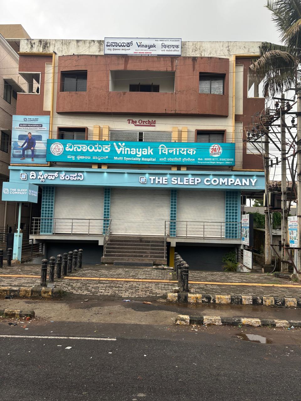 Vinayak Multispeciality Hospital exterior during the day