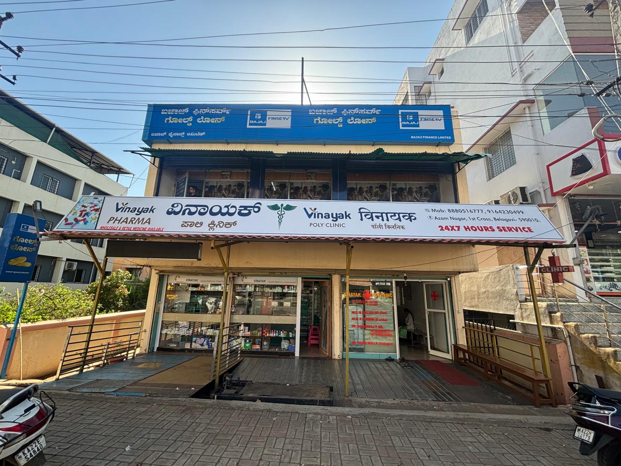 Vinayak Polyclinic and pharmacy